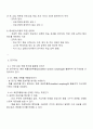 사회복지조사론-자신의 지역사회를 대상으로 연구 또는 조사를 한다고 가정한 후 다음과 같은 구성을 가지고 연구계획서를 작성할 것 2페이지
