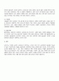 성인기의 심리장애를 설명하고 현대인에게 자주 발생할 것 같다고 판단되어진 심리장애를 기술하고 이유를 작성하세요 3페이지