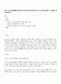 학교 내 청소년문화를 정리해 본 후 본인이 생각하는 학교 내 청소년 문화와 그 특성을 제시해 봅시다 1페이지