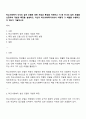 학교사회복지 각각의 실천 모델에 대한 개념과 특징을 이해하고 이 중 하나의 실천 모델을 선정하여 개념과 특징을 설명하고 자신이 학교사회복지사로서 어떻게 그 역할을 수행하고자 하는지 기술 1페이지