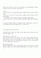 학교사회복지 각각의 실천 모델에 대한 개념과 특징을 이해하고 이 중 하나의 실천 모델을 선정하여 개념과 특징을 설명하고 자신이 학교사회복지사로서 어떻게 그 역할을 수행하고자 하는지 기술 3페이지
