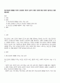 정신건강에 영향을 미치는 요인에는 무엇이 있는지 현재 사회적 특성 안에서 찾아보고 토론 1페이지