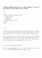 지역사회복지 실천모델의 유형 중 로스만의 3가지 모델에 대해 설명하고 이 중 관심 있는 모델 하나를 정하여 구체적인 사례를 찾아 제시하고 분석하세요 1페이지