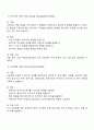 지역사회복지 실천모델의 유형 중 로스만의 3가지 모델에 대해 설명하고 이 중 관심 있는 모델 하나를 정하여 구체적인 사례를 찾아 제시하고 분석하세요 2페이지