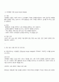 지역사회복지 실천모델의 유형 중 로스만의 3가지 모델에 대해 설명하고 이 중 관심 있는 모델 하나를 정하여 구체적인 사례를 찾아 제시하고 분석하세요 3페이지