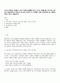 자신의 주변에서 찾아볼 수 있는 다양한 학습활동 중 한 가지의 사례를 들고 여기에서 요구되는 평생교육사의 역할 중 자신만의 비판적 사고 관점에서 향후 개선되어야 할 사항에는 무엇이 있는지 토론하시오 1페이지