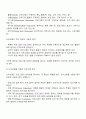 사회복지행정론 논리모델의 개념과 특성을 설명하고 논리모델을 이용한 프로그램의 평가에 대해 논하고 이를 적용한 사례를 기술하시오 2페이지