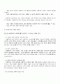 사회복지의 이념인 선별주의와 보편주의 중 본인은 어떤 주의를 찬성하는지 근거를 기반으로 토론해 주세요 2페이지