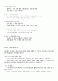 사회복지실천 현장 중 관심 있는 분야를 선택하여 홈페이지를 방문하거나 직접 방문하고 방문보고서를 제출하시오 2페이지