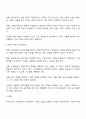 우리나라 사회보험과 공공부조에 대해 설명하고 그 문제점과 향후 과제에 대해 설명하시오 3페이지