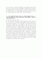 MG새마을금고 자소서 - 2025년 상반기 MG새마을금고 일반직6급 자기소개서 새마을금고 일반직6급 자소서 새마을금고 자기소개서 새마을금고 지원동기 4페이지