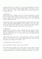 사회복지학개론 지역사회복지의 대표적인 세 가지 모델을 비교 설명해보고 사회복지실천에서 지역사회가 강조되는 이유를 자신의 견해로 제시하시오 2페이지