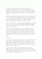연세대학교 언론홍보대학원 학업계획서(연세대 대학원 언론홍보학과 합격 학업계획서) 3페이지