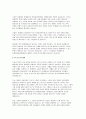 연세대학교 언론홍보대학원 학업계획서(연세대 대학원 언론홍보학과 합격 학업계획서) 4페이지