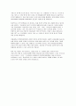 연세대학교 언론홍보대학원 학업계획서(연세대 대학원 언론홍보학과 합격 학업계획서) 5페이지