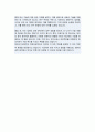 컴퓨터공학과 편입학 자소서 학업계획서 (한양사이버대학교) 4페이지