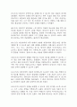 [조현병 언어적 의사소통장애 간호과정] 조현병 환자 사고 과정의 혼란으로 인한 언어적 의사소통장애 간호진단 간호과정 10페이지