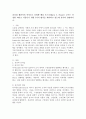 리더십 챌린지의 저자로도 유명한 배리 포스너(Barry Z. Posner) 교수는 진정한 리더로 거듭나기 위한 7가지 법칙을 제시하고 있는데 간추려 설명하시오. 2페이지