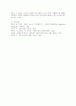 리더십 챌린지의 저자로도 유명한 배리 포스너(Barry Z. Posner) 교수는 진정한 리더로 거듭나기 위한 7가지 법칙을 제시하고 있는데 간추려 설명하시오. 5페이지