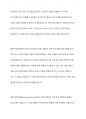지역사회복지실천모델 유형 중 로스만의 3가지 모델의 특성을 비교해서 설명하고 적용 사례에 대해 8페이지