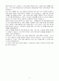 [A+] 모두싸인 영업(BDR) 경력사원 5페이지
