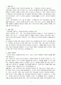 [합격자소서] TKG 태광 경영기획 경력 3페이지