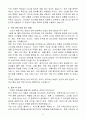 [합격자소서] hy(한국야쿠르트) SP디자인(정규직) 경력 4페이지