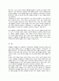 [A+리포트]성별분업 이데올로기를 설명하고 노동영역과 가족영역에서의 성차별을 가져오게 되는 측면에 대해 서술 5페이지