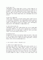 (A+)우리나라 사회복지행정가의 중점 수행 과제는 무엇이며 가장 중요하다고 생각하는 수행과제가 무엇인지 3가지를 들고 그 이유를 서술 3페이지
