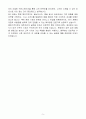 [합격자소서] 대한전선 해외영업 신입 5페이지