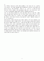 [합격자소서] 대한전선 해외영업 경력 5페이지