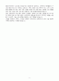 [합격자소서] 대한전선 연구기획 경력 5페이지