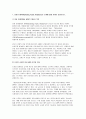(영화산업과마케팅 2025년 1학기 중간과제물) 영화와 MPR(Marketing Public Relations)의 관계에 대해 자세히 설명하시오 영화에 미치는 흥행 요인을 3가지 이상 열거하고 각각에 대해 자세히 설명하시오 3페이지