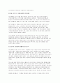 (영화산업과마케팅 2025년 1학기 중간과제물) 영화와 MPR(Marketing Public Relations)의 관계에 대해 자세히 설명하시오 영화에 미치는 흥행 요인을 3가지 이상 열거하고 각각에 대해 자세히 설명하시오 4페이지