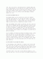 (영화산업과마케팅 2025년 1학기 중간과제물) 영화와 MPR(Marketing Public Relations)의 관계에 대해 자세히 설명하시오 영화에 미치는 흥행 요인을 3가지 이상 열거하고 각각에 대해 자세히 설명하시오 5페이지