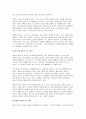 (영화산업과마케팅 2025년 1학기 중간과제물) 영화와 MPR(Marketing Public Relations)의 관계에 대해 자세히 설명하시오 영화에 미치는 흥행 요인을 3가지 이상 열거하고 각각에 대해 자세히 설명하시오 7페이지