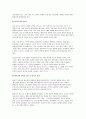 (영화산업과마케팅 2025년 1학기 중간과제물) 영화와 MPR(Marketing Public Relations)의 관계에 대해 자세히 설명하시오 영화에 미치는 흥행 요인을 3가지 이상 열거하고 각각에 대해 자세히 설명하시오 9페이지