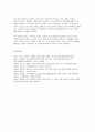(영화산업과마케팅 2025년 1학기 중간과제물) 영화와 MPR(Marketing Public Relations)의 관계에 대해 자세히 설명하시오 영화에 미치는 흥행 요인을 3가지 이상 열거하고 각각에 대해 자세히 설명하시오 10페이지