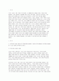 [부모교육 2025년 1학기 중간과제] 부모교육의 개념, 필요성 및 목적에 대해 설명하고, 영유아 교육기관에서 부모교육을 활성화 할 수 있는 방안을 모색하여 논하시오 부모의 발달적 역할에 대해 설명하고, 부모의 양육행동에 따른 자녀의 발달 특성에 대해 논하시오 3페이지