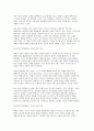 [부모교육 2025년 1학기 중간과제] 부모교육의 개념, 필요성 및 목적에 대해 설명하고, 영유아 교육기관에서 부모교육을 활성화 할 수 있는 방안을 모색하여 논하시오 부모의 발달적 역할에 대해 설명하고, 부모의 양육행동에 따른 자녀의 발달 특성에 대해 논하시오 9페이지