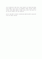 종근당바이오 4월 정규직 자기소개서 3페이지