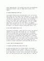 (건강보험론 2025년 1학기 중간과제) 강의 의 내용을 참고하여 우리나라 국민건강보험과 민간의료보험을 비교, 본인이 가입한 민간의료보험에 대해 나열해보시오. 가입한 보험 종류와 보장 내용에 대해 알아보고 설명, 본인이 내고 있는 민간의료보험 보험료를 확인 4페이지