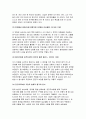 (건강보험론 2025년 1학기 중간과제) 강의 의 내용을 참고하여 우리나라 국민건강보험과 민간의료보험을 비교, 본인이 가입한 민간의료보험에 대해 나열해보시오. 가입한 보험 종류와 보장 내용에 대해 알아보고 설명, 본인이 내고 있는 민간의료보험 보험료를 확인 5페이지