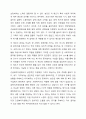 우리나라의 긴급복지지원제도에 대해 소개하고 이에 대한 자신의 소견을 제시하시오. 6페이지