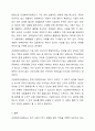 우리나라의 긴급복지지원제도에 대해 소개하고 이에 대한 자신의 소견을 제시하시오. 7페이지