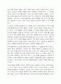 성숙주의 이론과 행동주의 이론을 비교 설명하고 본인이 현장에서 적용하고 싶은 부분은 무엇인지 구체적인 사례를 들어 논하시오. 5페이지