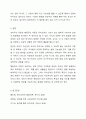 성숙주의 이론과 행동주의 이론을 비교 설명하고 본인이 현장에서 적용하고 싶은 부분은 무엇인지 구체적인 사례를 들어 논하시오. 8페이지