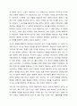 구성주의, 행동주의 입장에서 교사 역할의 차이점을 기술하시오. 5페이지