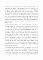 구성주의, 행동주의 입장에서 교사 역할의 차이점을 기술하시오. 7페이지