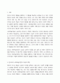 2주 1차시 강의에서 사회학습이론에 대해 다루었습니다. 반두라의 사회학습이론에 대한 특징과 주요개념을 설명하고, 영유아발달에 도움을 주는 요인을 사회학습이론에 입각하여 가정, 유아교육기관, 지역사회 차원에서 제시하시오. 2페이지